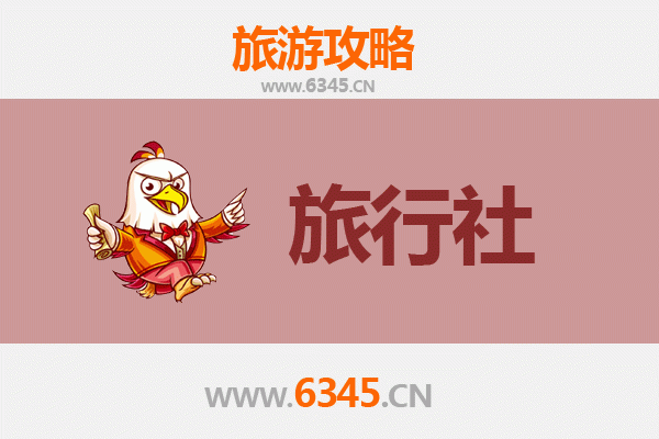 屯昌南吕镇旅行社精选推荐与深度游玩攻略