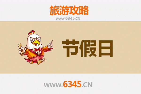 2026元旦秘境之旅：屯昌南吕镇田园漫游与民俗体验全攻略